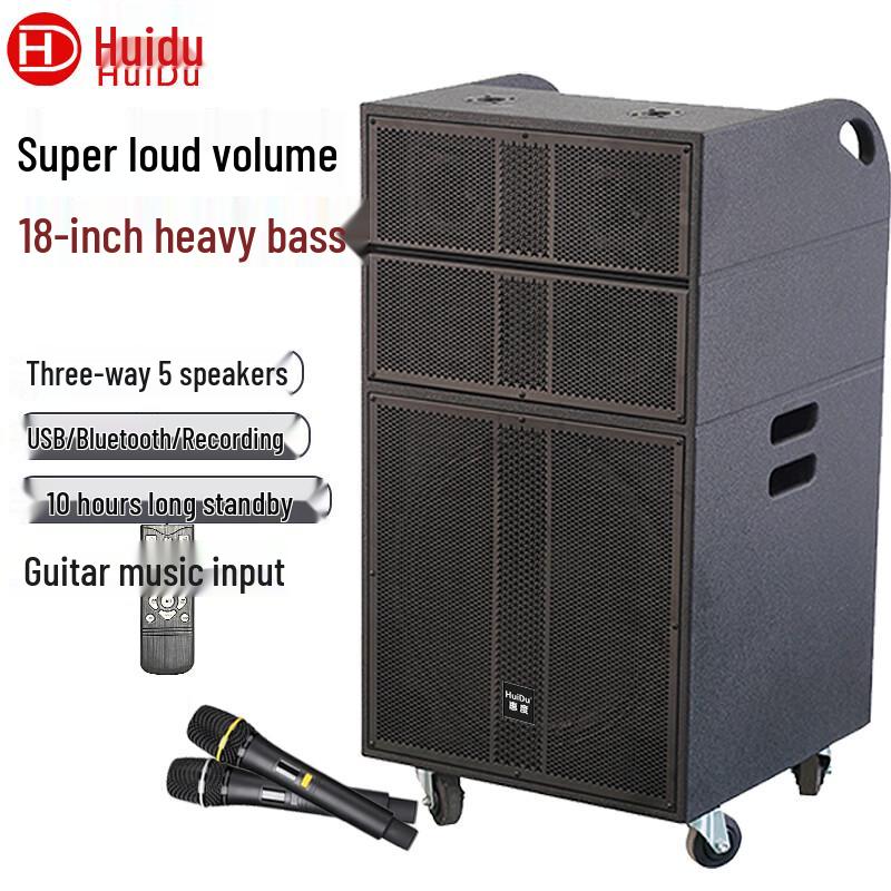 HuDu NB-200L Portable Active Trolley Speaker