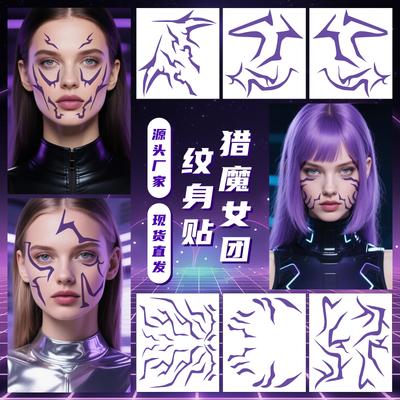 NEW K-Pop Full Body Temporary Tattoos | Waterproof Holographic Stickers for Cosplay, Halloween Party & Conventions