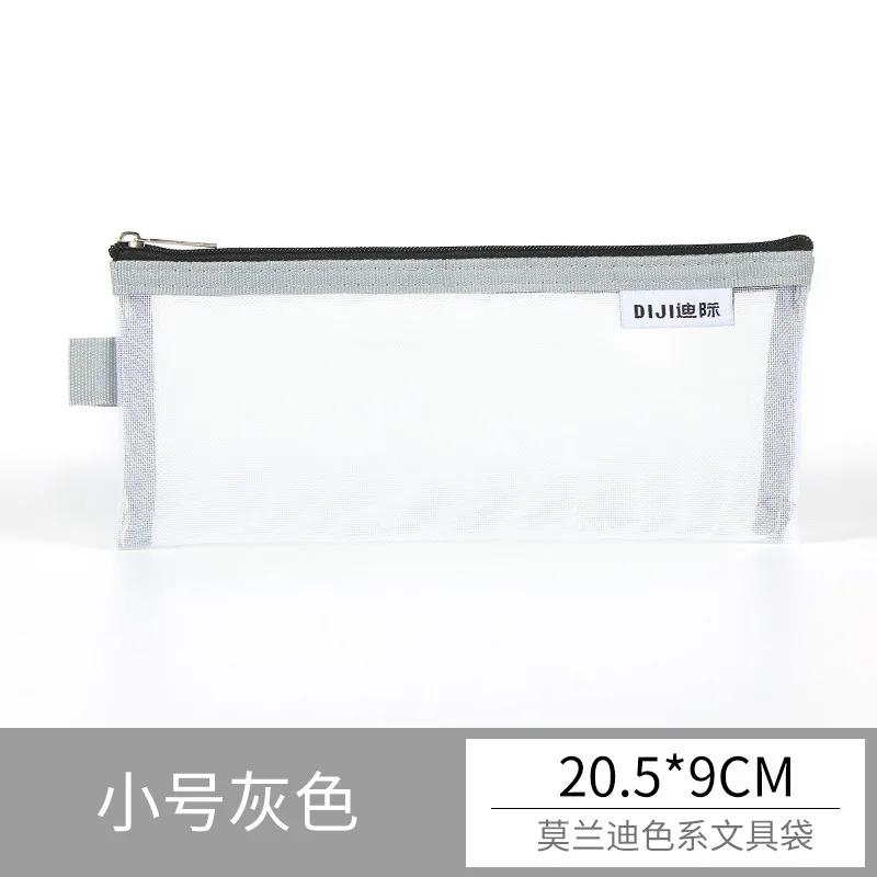 Makeup Pouch Lipstick Makeup Brush Storage Bags Student Transparent Mesh Pencil Case Ins Travel Cosmetic Organizer for Women