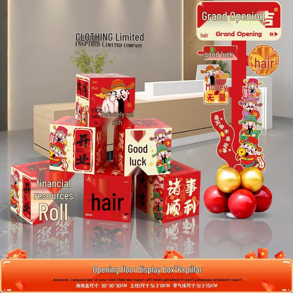 Grand Opening Ceremony Decoration Set: Store Atmosphere Arrangement with Display Stands and Floor Display Boxes