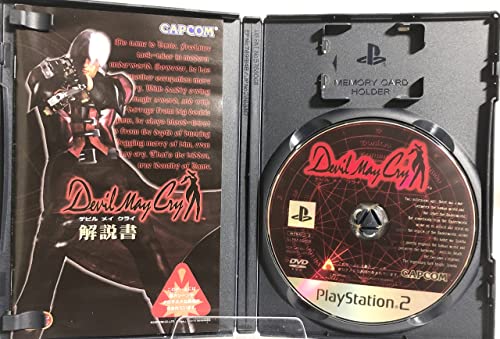 Devil May Cry [Japan-Import]