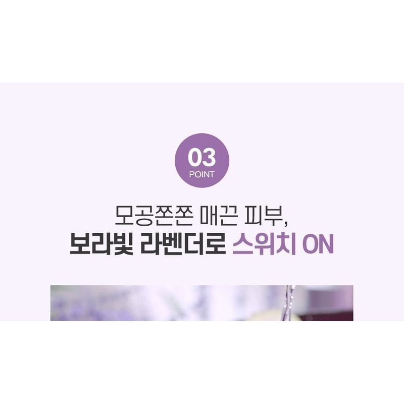 GRAYMELIN - Purifying Lavender Cleansing Oil