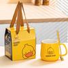 Little Yellow Duck Glass Tea Cup Gift Set