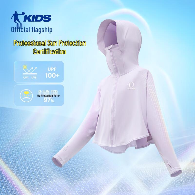 Jordan Girls Hooded Sun Protection Quick-Dry Long Sleeve Top 165
