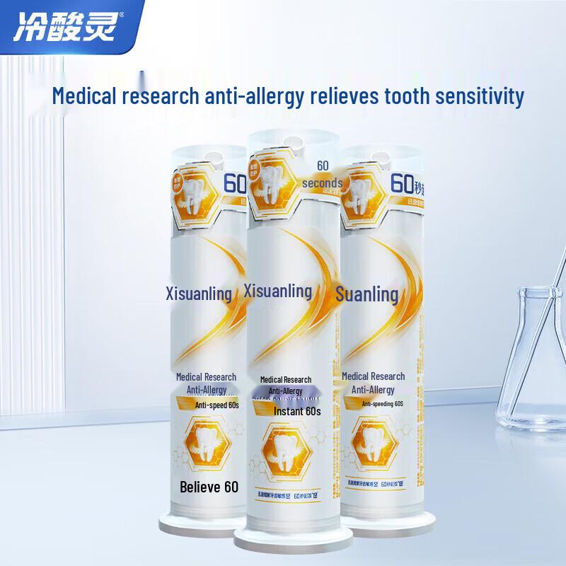 Lengsuanling Anti-Sensitive Fresh Breath Pump Toothpaste