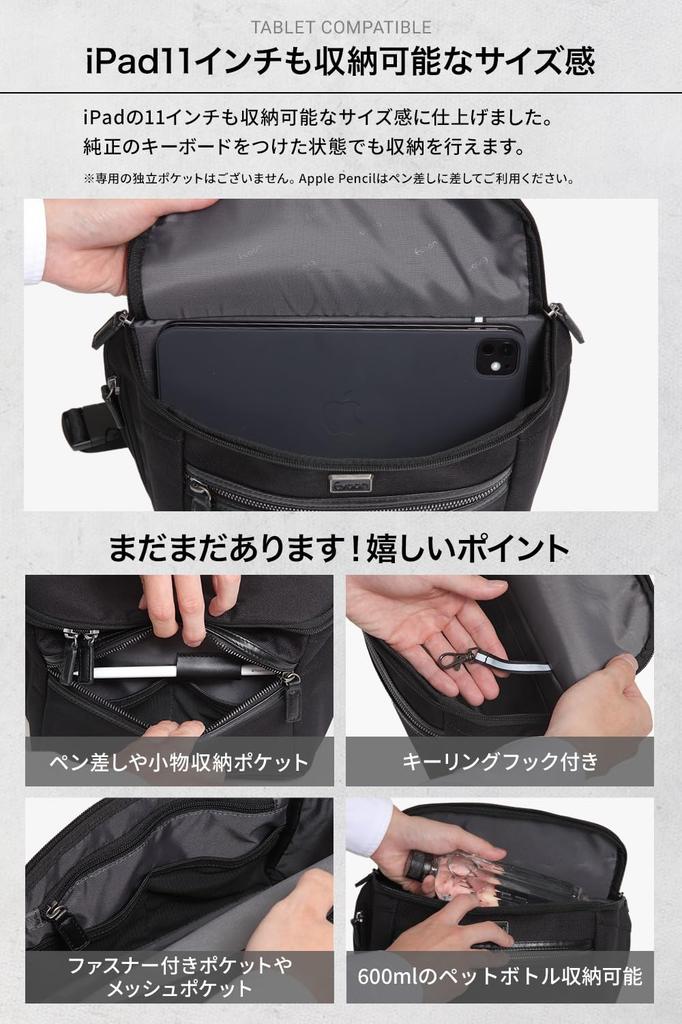 Evoon Multibody Bag 2.0 Shoulder Bag with Wallet Function, Accessory Pouch, Expandable Capacity, Fits PET Bottles, Water-Repellent, Black