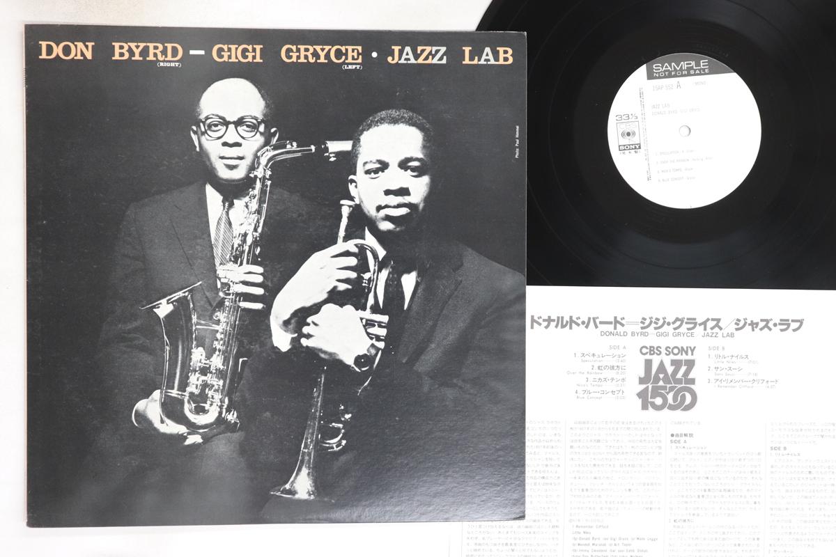 

LP Record DON BYRD, GIGI GRYCE - Jazz Lab 15AP552PROMO CBS SONY 1977 Japan Jazz Used