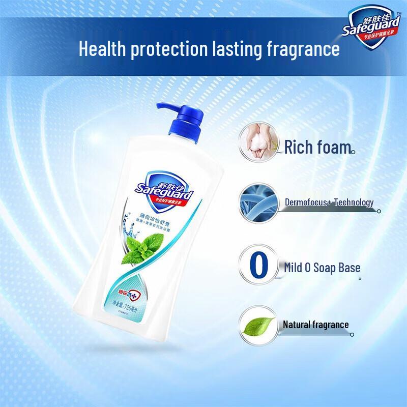 Safeguard Refreshing Mint Shower Gel