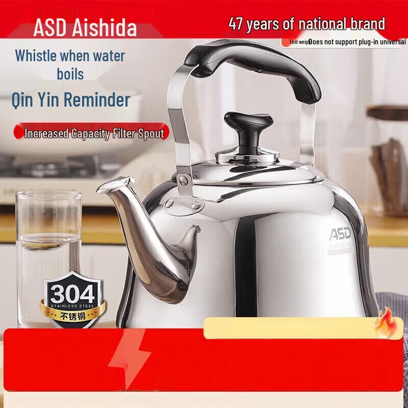 ASD 6L 304 Stainless Steel Whistling Kettle