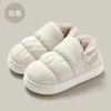 Cotton Shoes Winter Down Cloth Waterproof Thick Sole Warm Indoor Non-slip Down Bag and Cotton Slippers Home Autumn and Winter