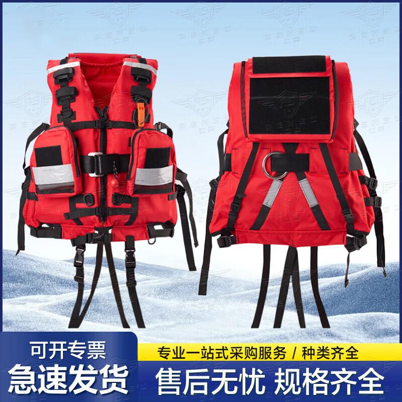 Youyu Portable High Buoyancy Water Rescue Life Vest
