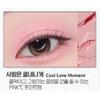 ETUDE HOUSE What's In My Eyes & Double 2g (37 Colors)