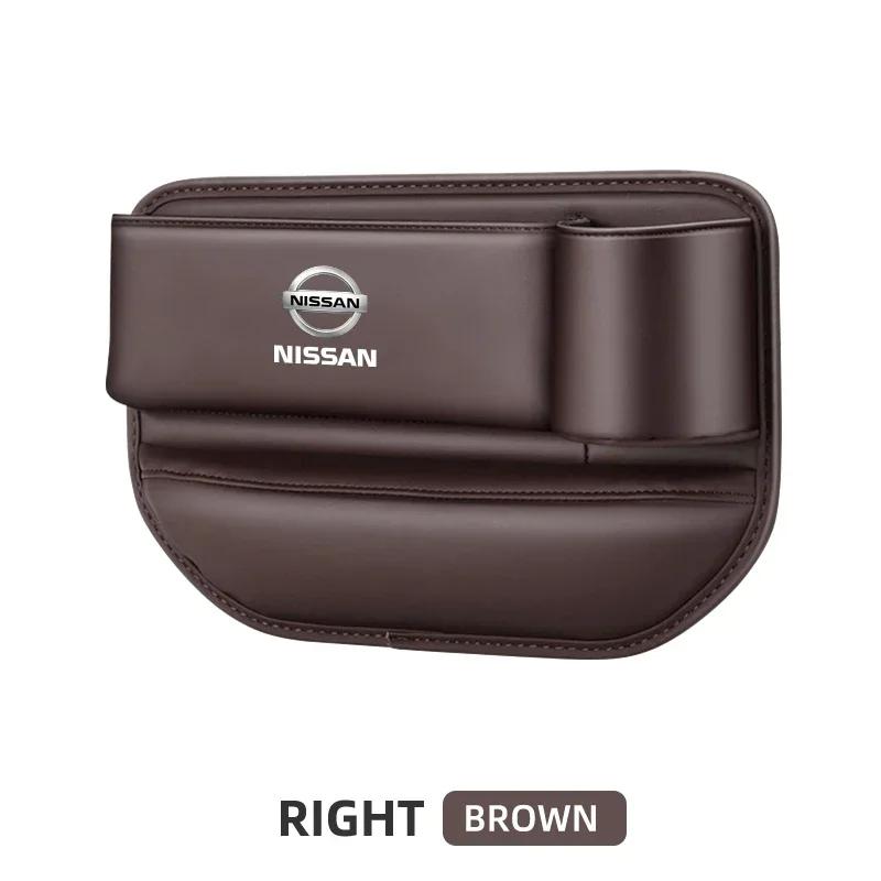Multifunction Car Seat Gap Leak-proof Storage Bag For Nissan X-trail Qashqai Note Juke leaf Sentra Patrol Auto Accessories