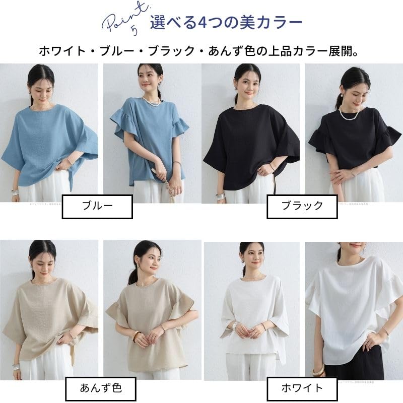 Loose Short Stylish Free Ruffle EMY-li Women's Tops, Blouses, Shirts, Fit, 5/8 Length, Sleeves, Spring, Summer, Cute, (JP, Alphabet, Size, Sleeves,