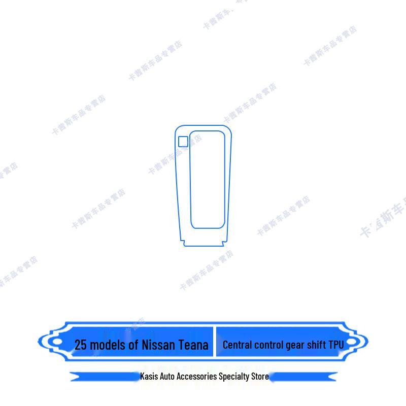 Fits 25 Nissan Teana models: Navigation Screen HD Film & Gear Shift Interior Protection.