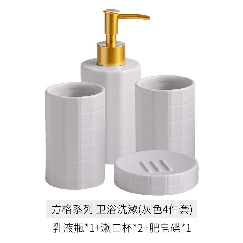 Modern Yellow Ceramic Toiletry Set Household Lotion Bottle Mouthwash Cup Soap Dish Bathroom Accessories Portable Soap Dispenser