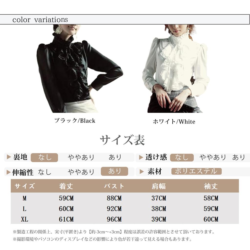 ORWZDCO Long Sleeve Chiffon Blouse with Stand and and Elegant for Formal Perfect for and Women's Collar, Ruffles, Ribbons. Fashionable, Comfortable,