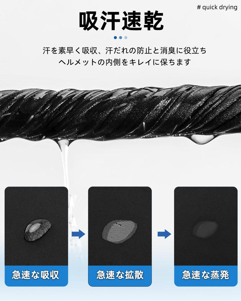 ROCKBROS Balaclava Inner Cap for Cooling Face Cover with UV and Stretchy Design for Mountain and Black Summer, Protection, Breathable, Sweat-Wicking,