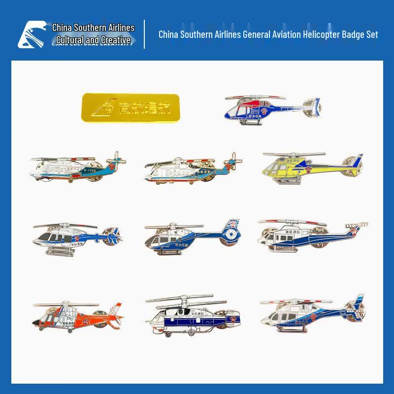 China Southern Airlines Helicopter Badge Collection Gift