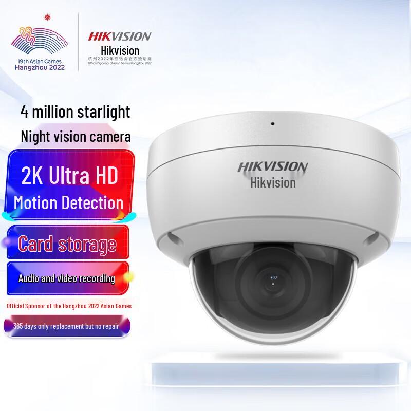 

Hikvision 4MP 2K PoE Network Surveillance Camera CN plug (adapter included)