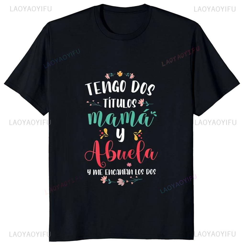 I Have Two Titles Mom and Grandma Man Women Printed T Shirt Funny Spanish Mothers Day Gift Fashion Unisex Casual Soft Tshirt