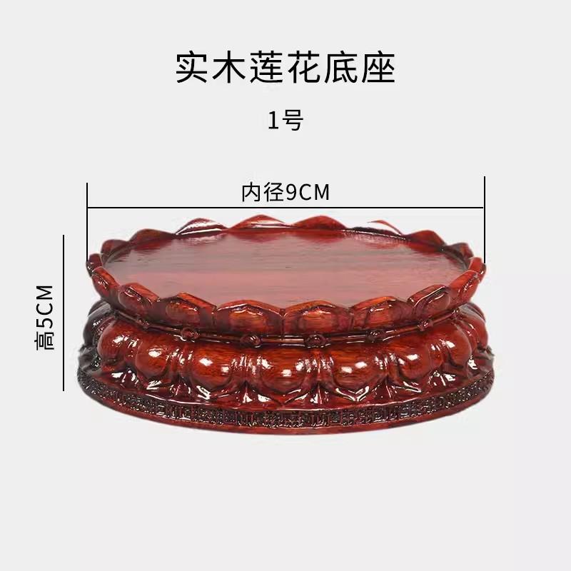 

Декоративная подставка для лотоса из цельного дерева, круглая статуя Будды, чайник, цветочный горшок, аквариум, странный камень, кронштейн