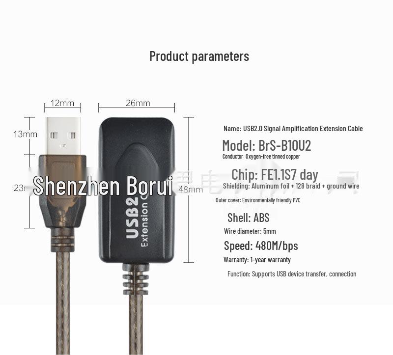 5m USB 2.0 Male-to-Female Extension Cable with Signal Amplifier and Braided 10m Connection
