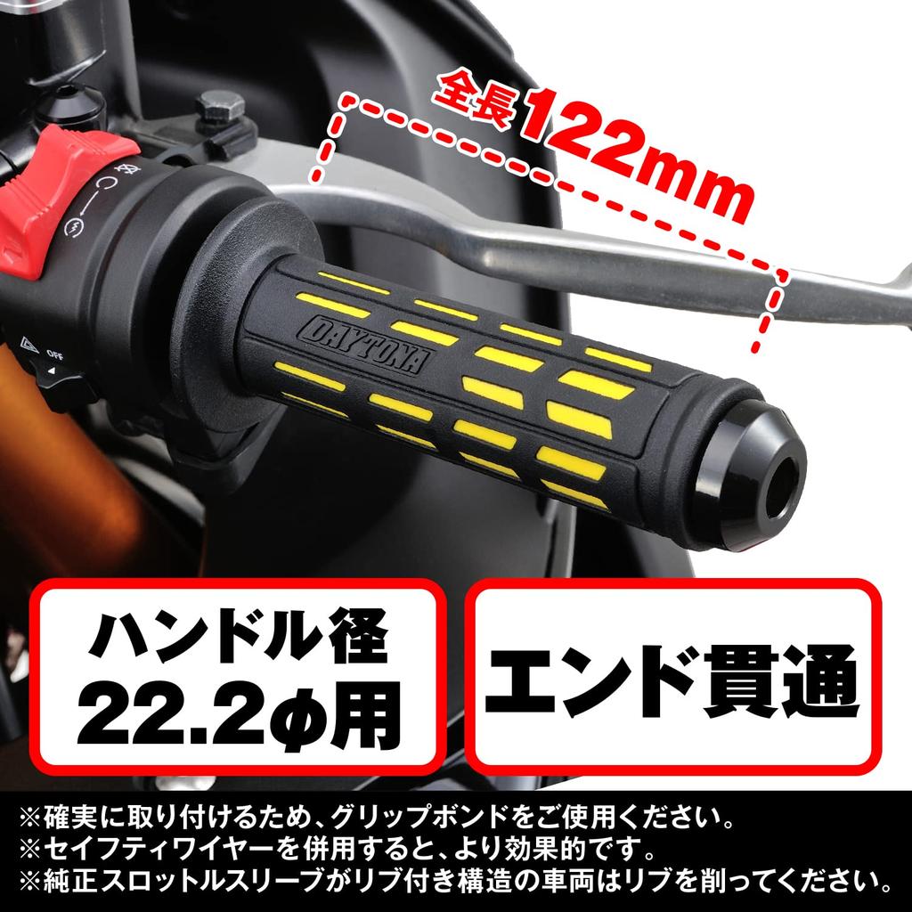 Daytona GG-D-TAPERD-SP Grippy Grip for Motorcycles Handle Diameter 0.8 Inches (22.2 Mm) 4.8 Inches