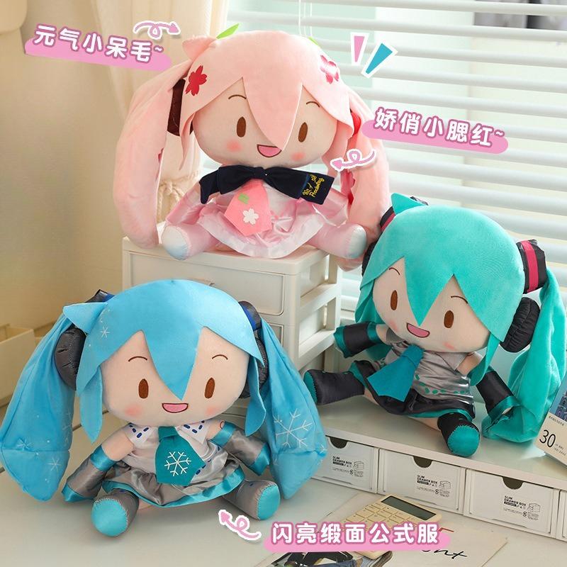 Animation Two-dimensional Hatsune Miku Stuffed Plush Doll Pillow Cute Hatsune Cartoon Peripheral Plush Doll Playthings Christmas Presents