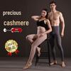 Men's and Women's Slim-Fit High-Waisted Cashmere and Velvet Pants for Autumn and Winter