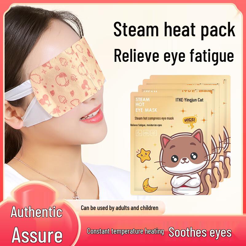 

ITKE Steam Eye Mask 30 Count