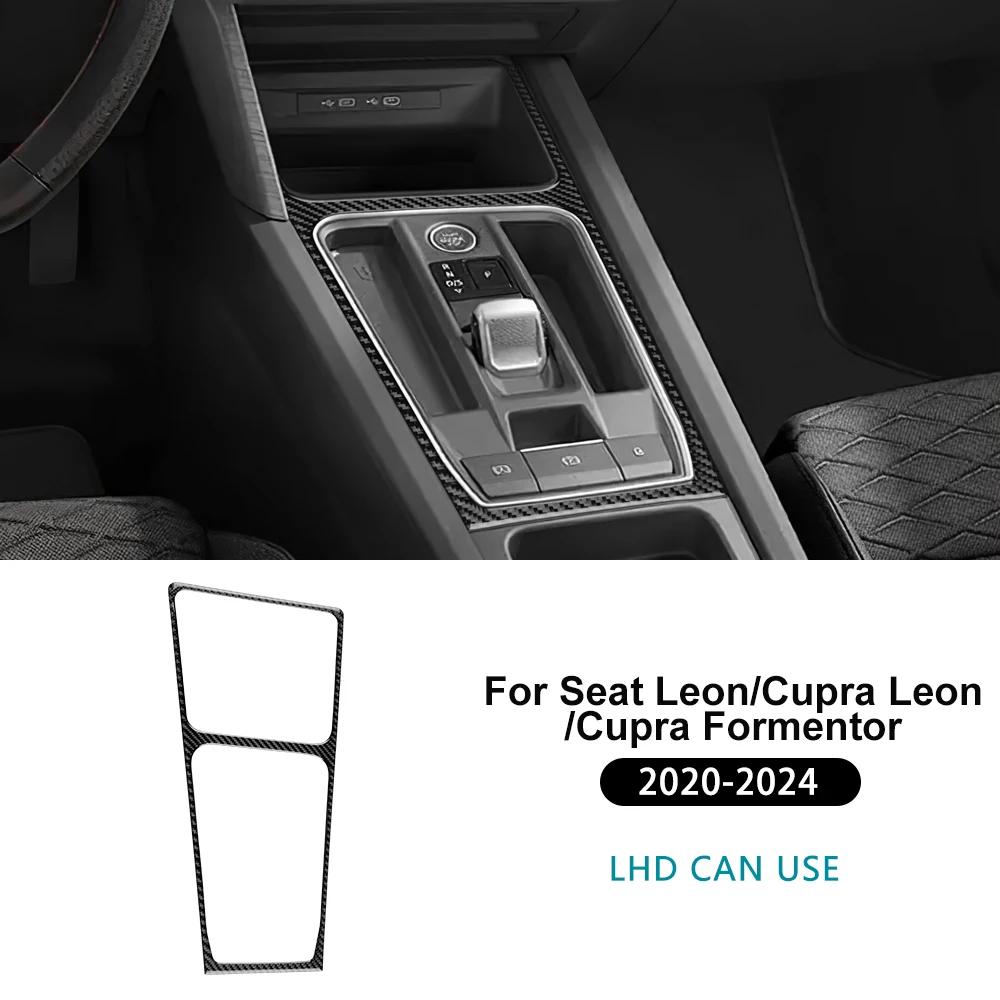 Real Soft Carbon Fiber For Seat Leon MK4 Cupra Leon Cupra Formentor     2024 LHD RHD Gear Shift Panel Sticker