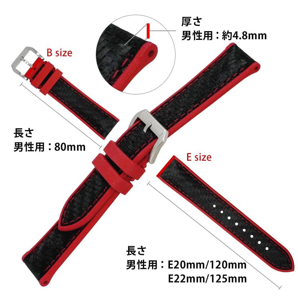 ROCHELAIS CARBON Watch Tech Waterproof Strap, Rubber, Tough, Back, Cassis, U1137CN1, 20mm, Black/Red