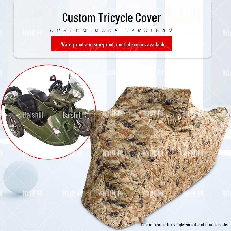 Bosheli Jialing JH600BJ Sidecar Motorcycle Cover