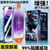 Applicable To Huawei Mate11 Corning Tempered Film 11E Full Screen Explosion-proof Eye Protection High Definition Clean Cabin Mobile Phone Film Sticker