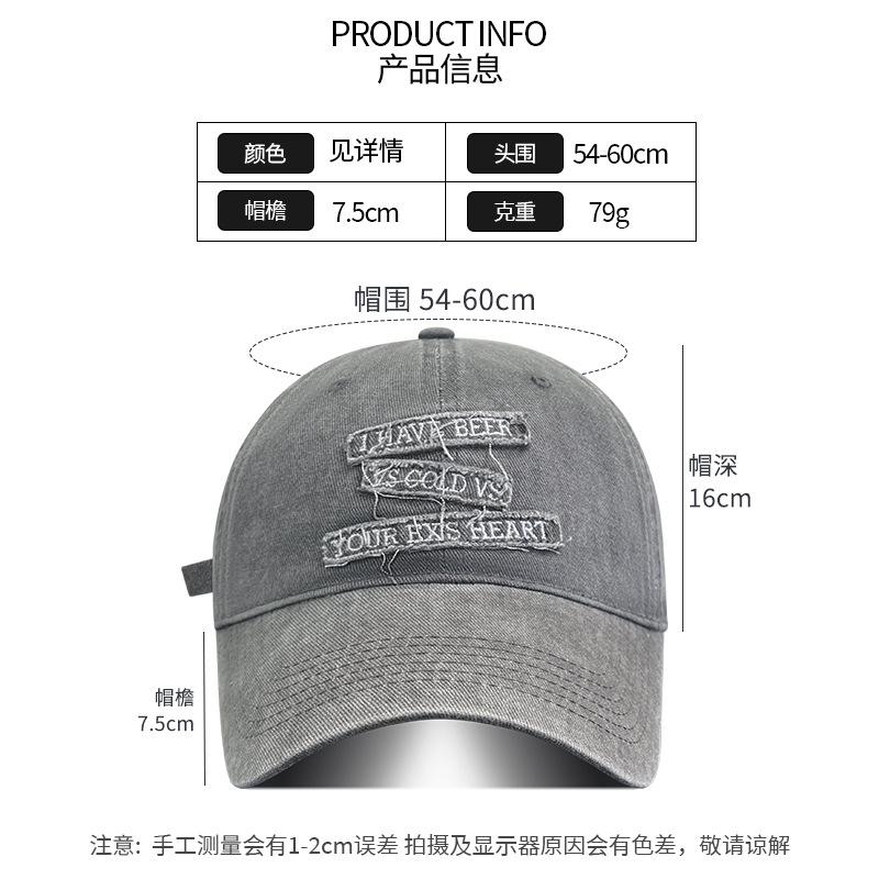 Retro baseball cap women's spring and summer old big head circumference washed face small versatile letter embroidered cap