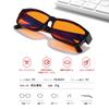 Blue Light Blocking Glasses for UV UV Fashion Yellow PC Computer Light Yellow B1270 [FEISEDY] Gaming, Protection, Protection, Glasses, Lenses,