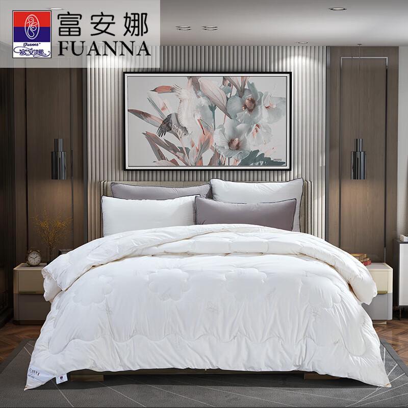 FUANNA Australian Wool Quilt