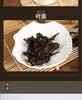 AT110 Fujian Nong Xiang Lao Cong Shui Xian Rock Cha Oolong Tè 400g Latta