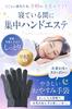and secure cotton cotton gloves for rough hands and hand care [Safe Japanese-made 100% gloves] 100% (dark charcoal, unisex)