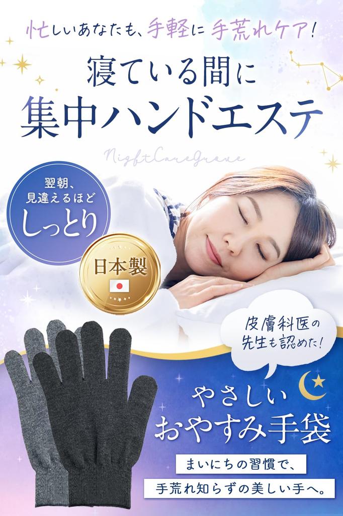 and secure cotton cotton gloves for rough hands and hand care [Safe Japanese-made 100% gloves] 100% (dark charcoal, unisex)