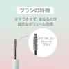 FASIO Permanent Curl Mascara WP (Volume) Waterproof 01 Black 7g