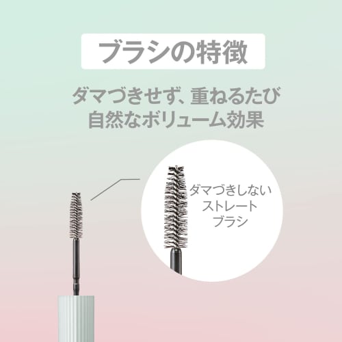 FASIO Permanent Curl Mascara WP (Volume) Waterproof 01 Black 7g