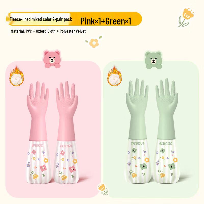 JIAQILI Durable Household Dishwashing Gloves One Size