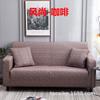 Universal Elastic Sofa Cover AllInclusive, AllSeason NonSlip Leather Sofa Cover, Full Cover Of The Concubine Combination Sofa Cushion