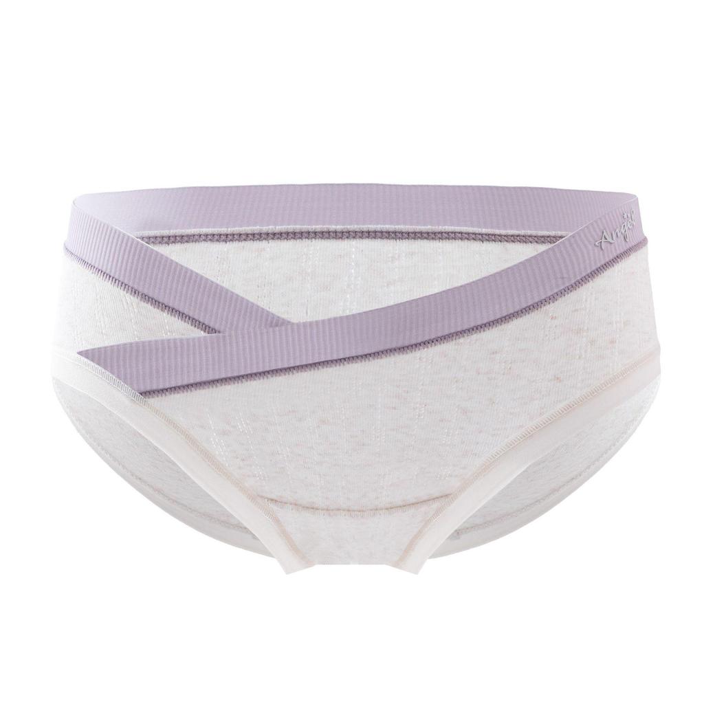 V-Neck Low Waist Maternity Underwear with Antibacterial Pure Cotton Crotch - Ideal for All Pregnancy Stages