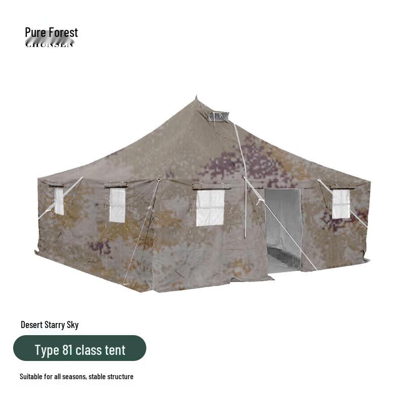 Chunsen Outdoor Portable Emergency Command Tent