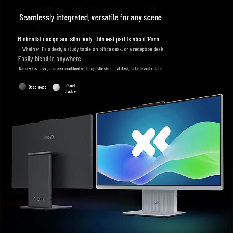 Lenovo Xiaoxin 27 All-in-One Desktop PC (CN version)