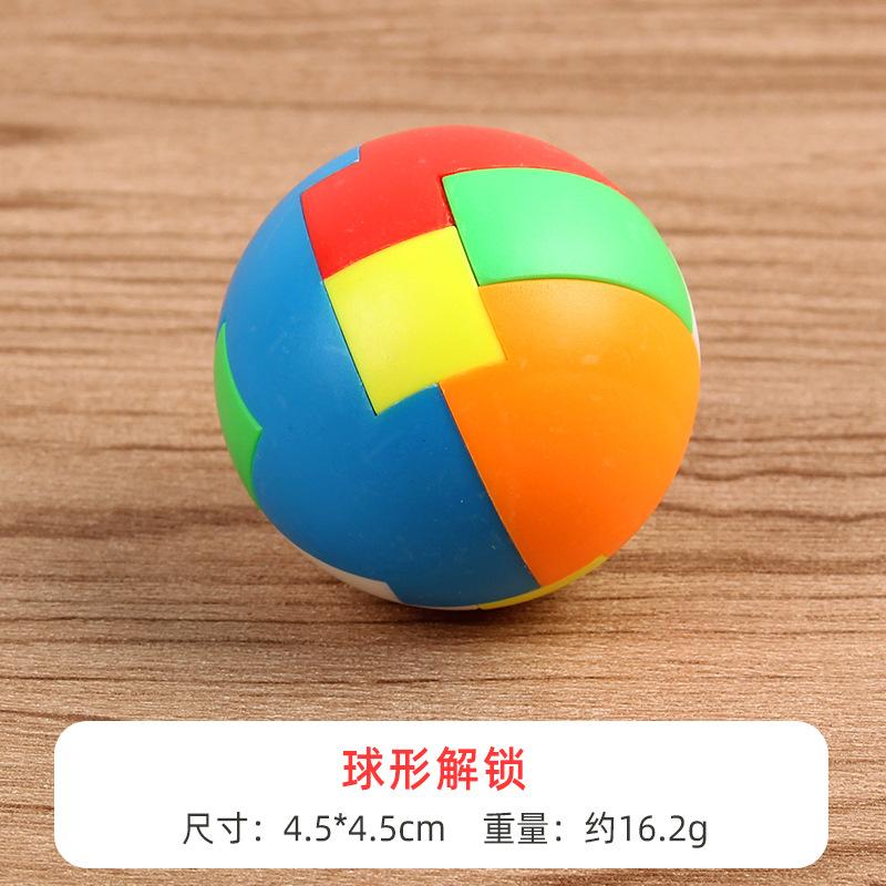 Kids Childrens Luban Lock 3D Puzzle Keychain Brain Teaser for Adults Learning Educational Toy with Anti-Stress Design