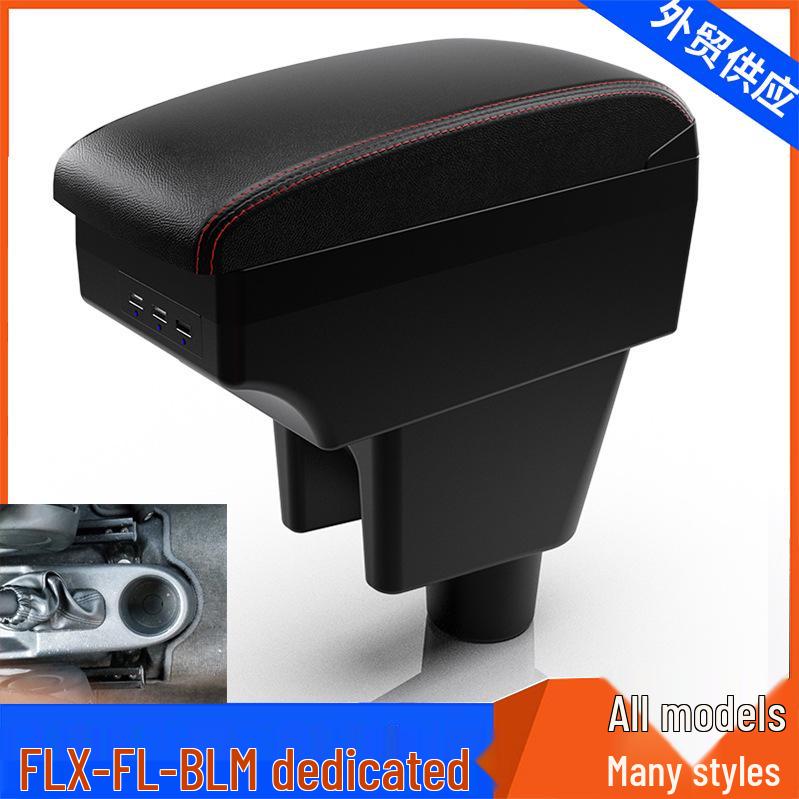 Proton BLM/FL/FLX Armrest Center Console Accessory
